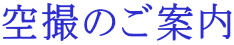 B̂ē 