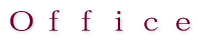 アークリエイト　オフィス