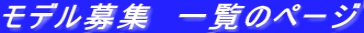 fW@ꗗ̃y[W