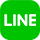 LINEで