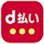 ｄ払い使えます