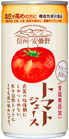 安曇野トマトジュース無塩
