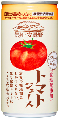 ゴールドパック信州･安曇野トマトジュース食塩無添加無塩