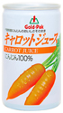 ゴールドパックキャロットジュース