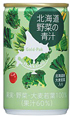 ゴールドパック北海道野菜の青汁