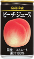 ゴールドパック国産ピーチ100％ジュース