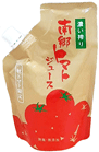 南郷トマトジュース
