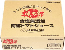 南郷トマトジュース食塩無添加ケース入