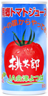 南郷トマトジュース食塩無添加無塩