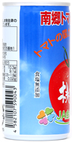 南郷トマトジュース食塩無添加無塩