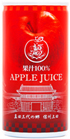 酸化防止剤不使用信州うえだふじりんごジュース