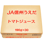 JA信州うえだトマトジュース食塩入ケース