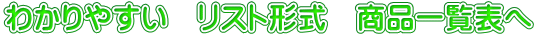 킩₷@Xg`@iꗗ\
